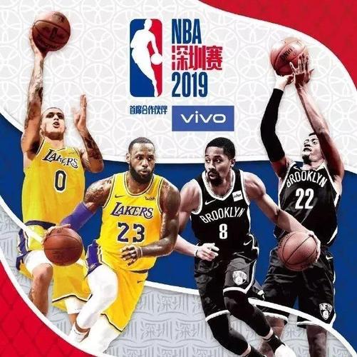 nba中国赛门票；nba中国赛门票多少钱一张