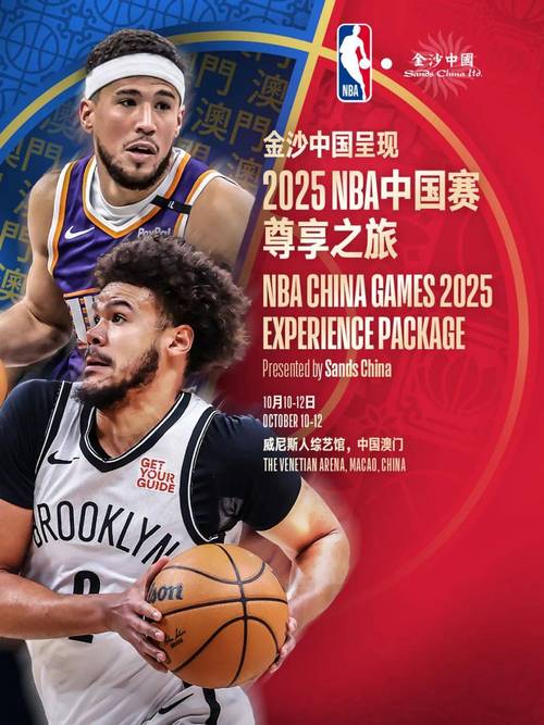 nba中国官方网站；nba中国官方网站的web地址