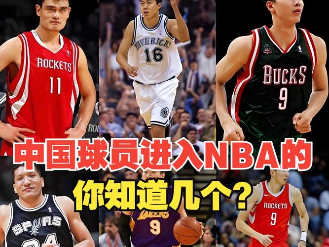 nba中国官方；nba官网中国官方