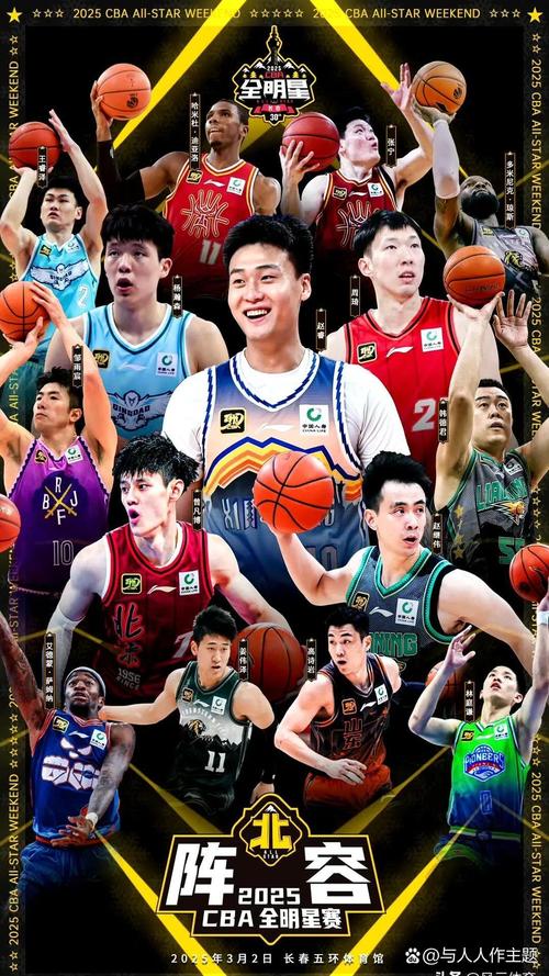 cba全明星赛2016；cba全明星赛名单