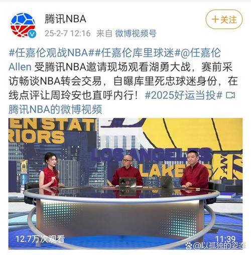 腾讯体育nba；腾讯体育nba直播免费观看