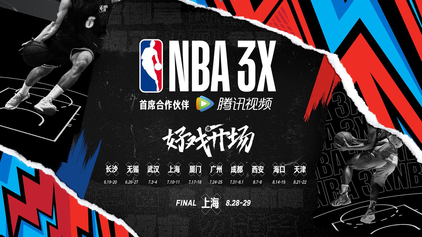 详细阅读:nba;nba直播免费高清直播 nba;nba直播免费高清直播