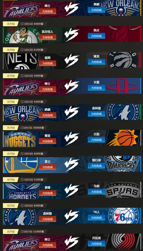 详细阅读:篮球网站;篮球网站nba免费 篮球网站;篮球网站nba免费